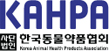 한국동물약품협회